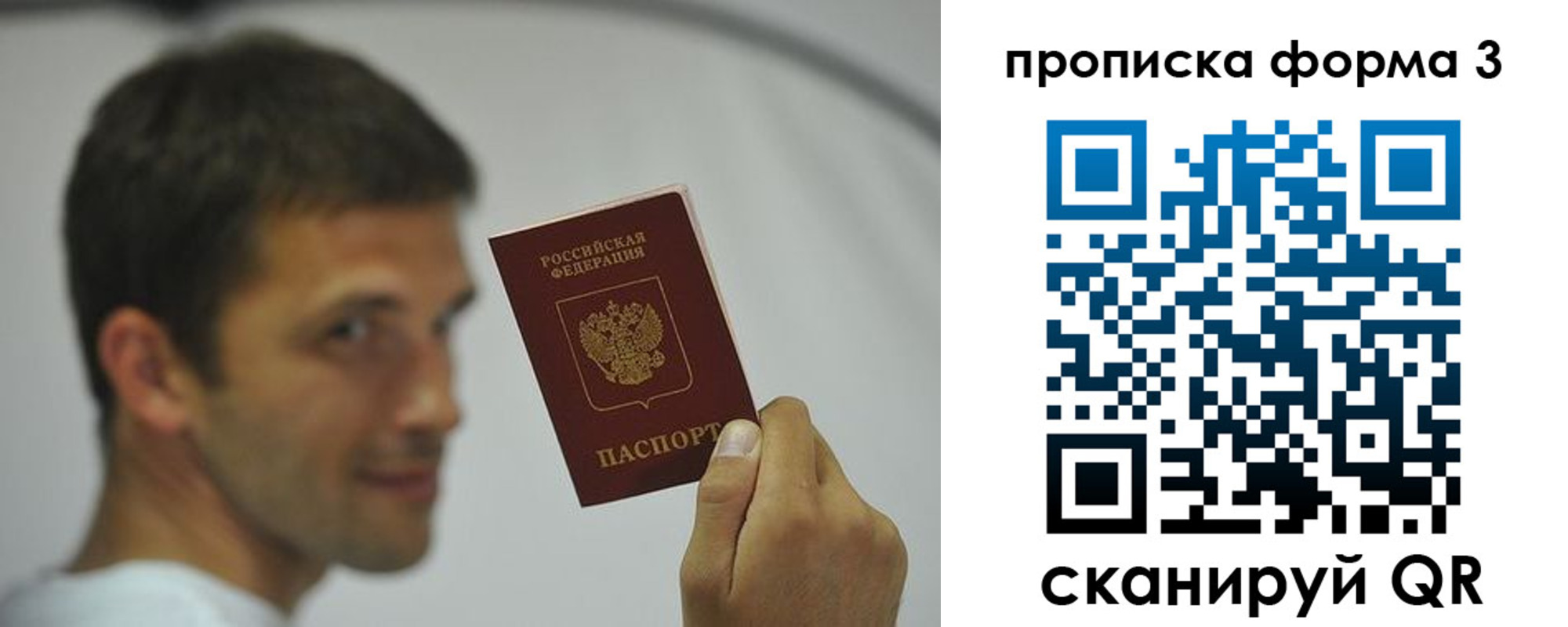 прописка для кредита в Судогде