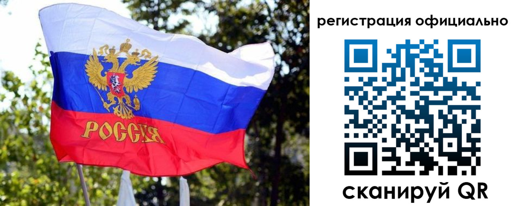 прописка штамп в Судогде