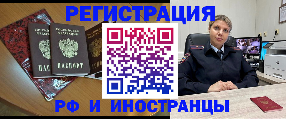 временная регистрация в квартире в Судогде