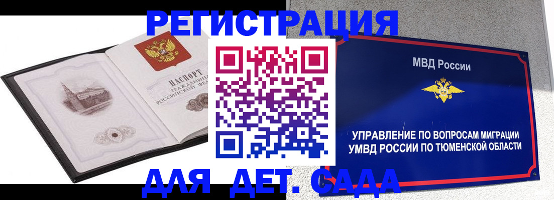 форма 3 в Судогде