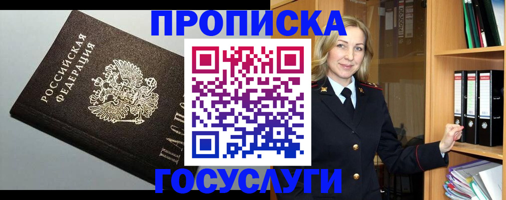 регистрация для школы в Судогде