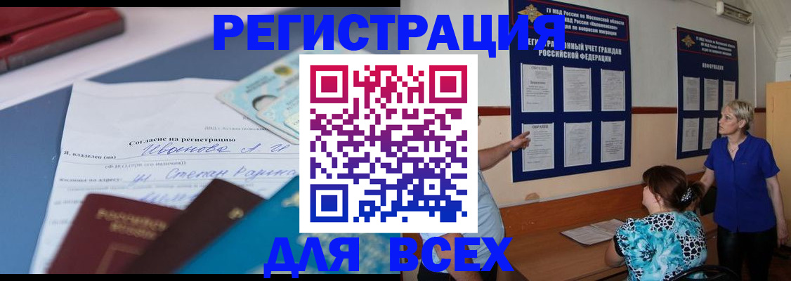 регистрация для школы в Судогде